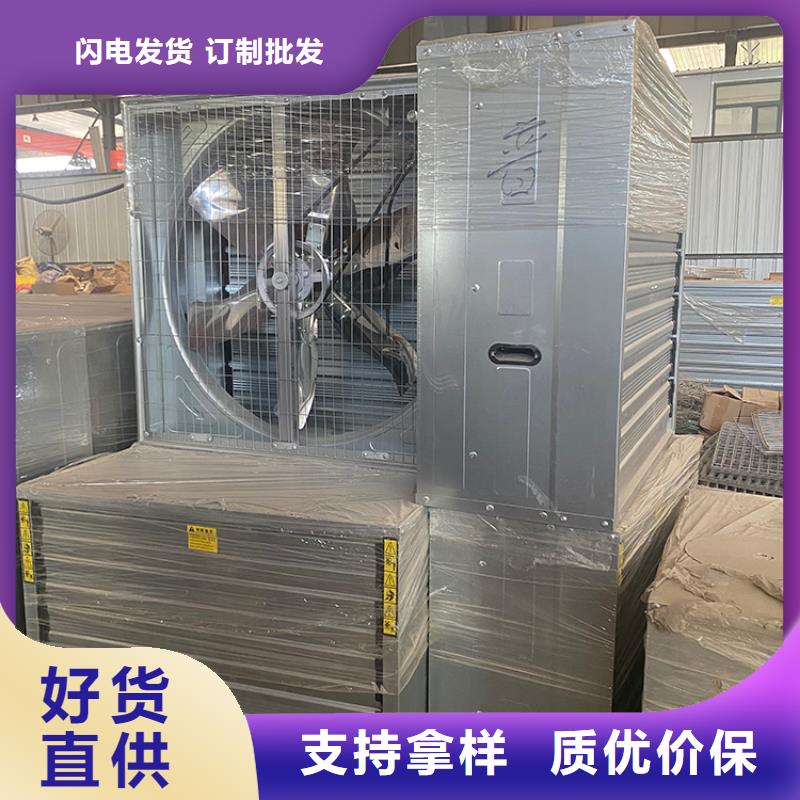 畜牧风机价格合理