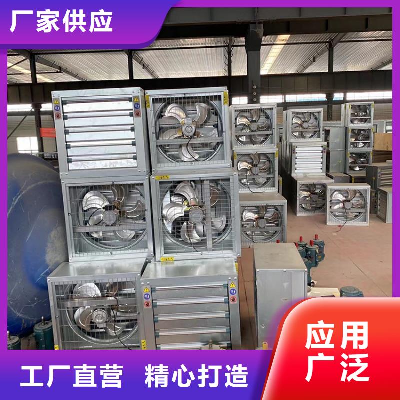 供应厂房负压墙壁大风量风机_优质厂家