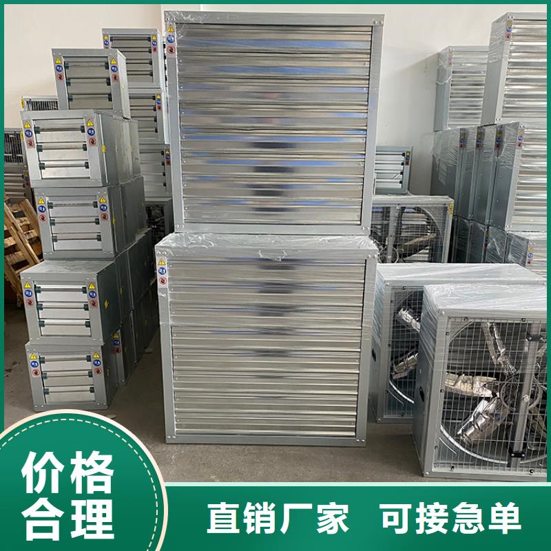 温室大型方形风机品牌厂家-买着放心