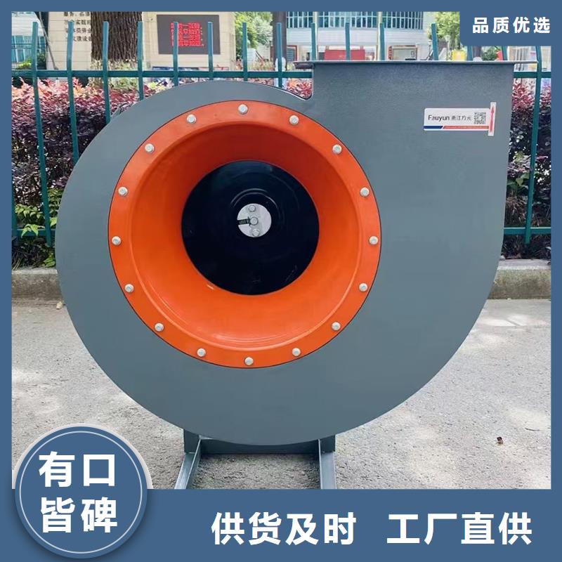 4-72不锈钢防爆离心风机价格优惠