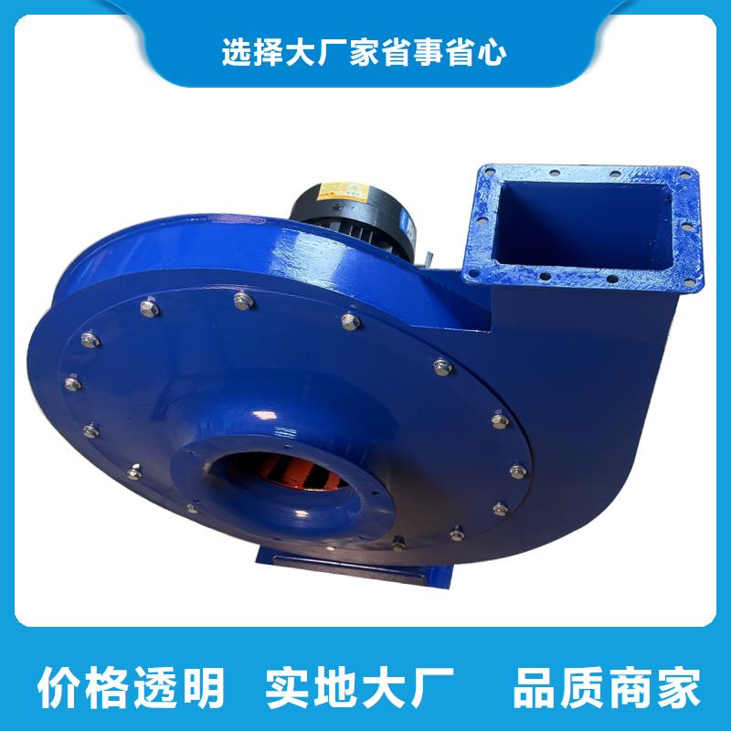 4-72防腐型离心式风机种类齐全