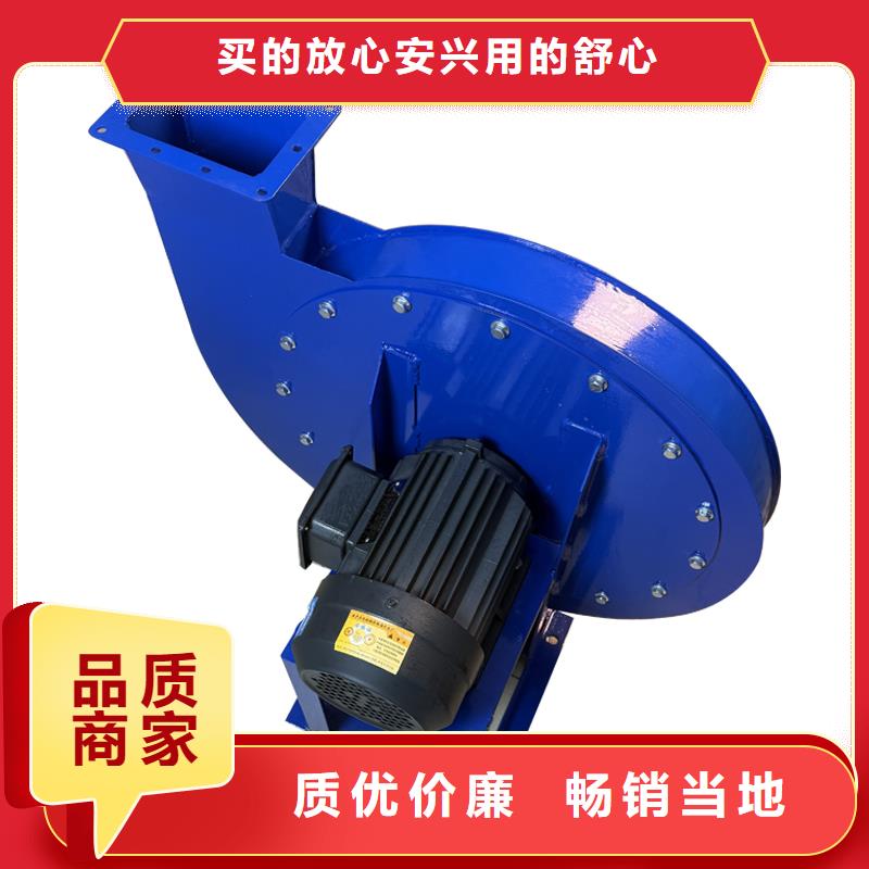 工业离心式防爆通风机良心厂家
