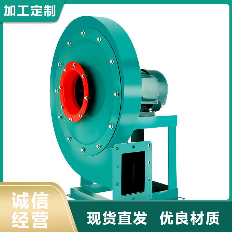 4-72防腐型离心式风机货真价实