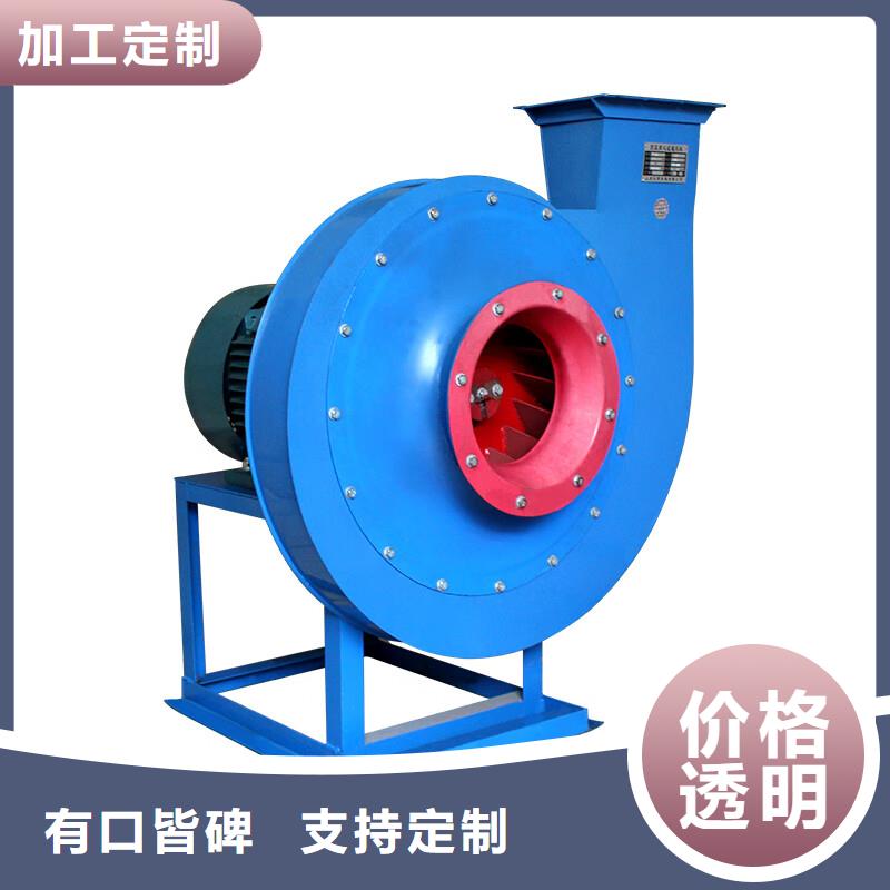 工业排烟除尘离心风机品牌厂家