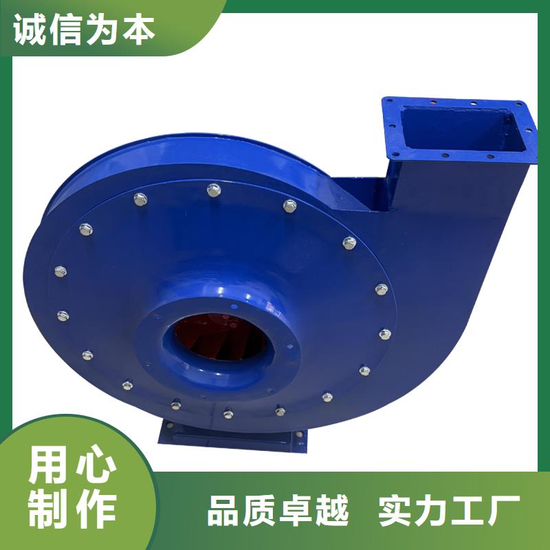 4-72不锈钢离心风机品质保障