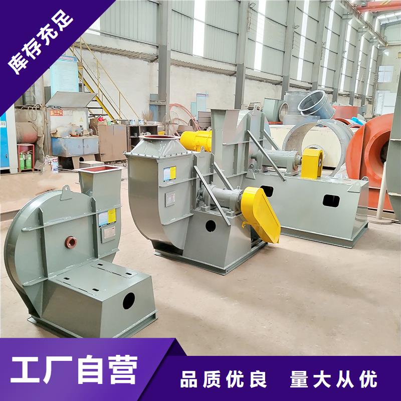 4-72防腐型离心风机货真价实