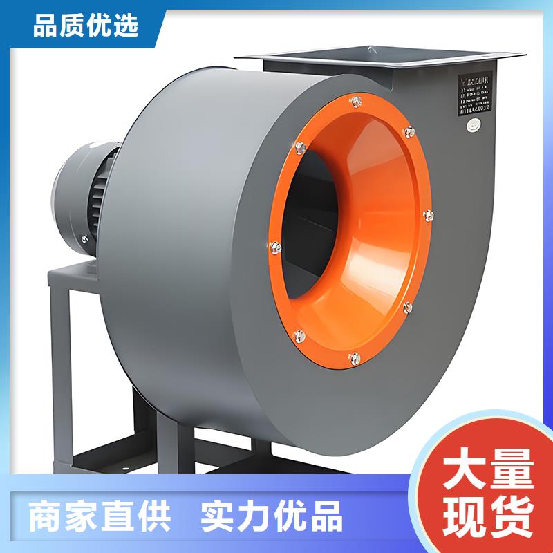 工业排烟除尘离心风机库存充足