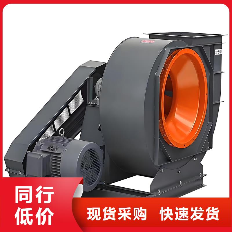 4-72防腐型离心式风机货真价实