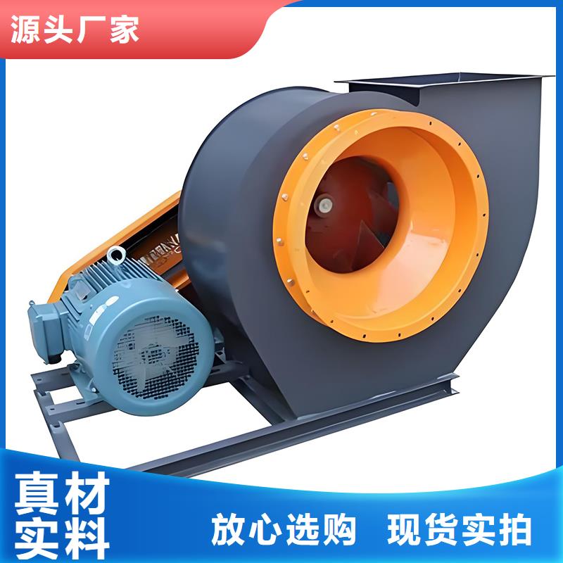 4-72A不锈钢离心风机诚信厂家