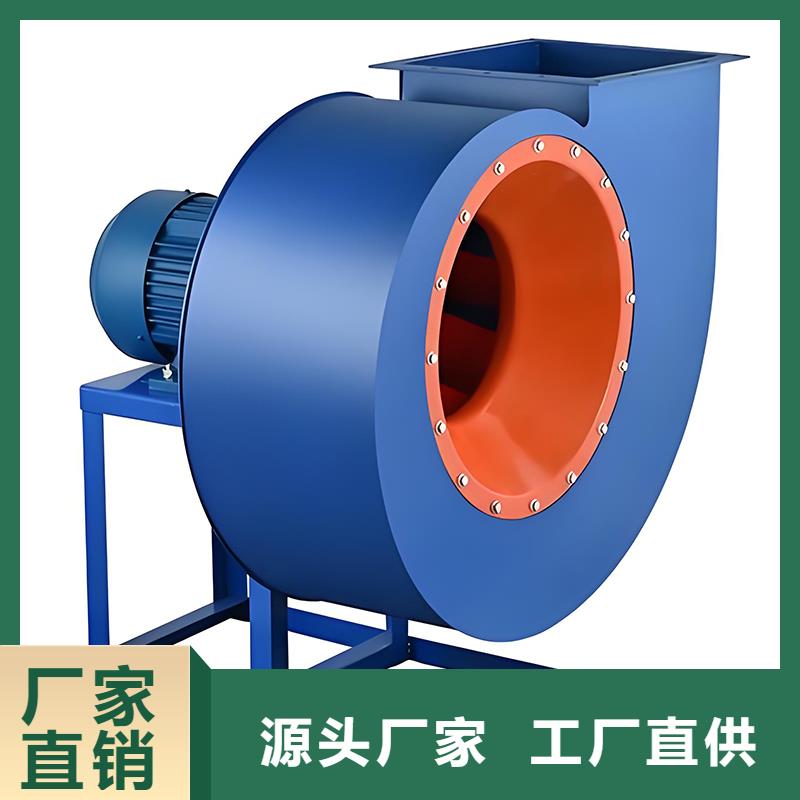 儋州市11-62A型低噪声离心风机为您服务