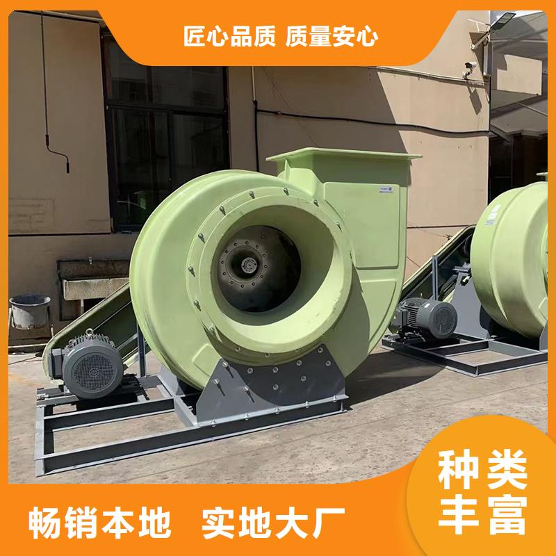 工业排烟除尘离心风机品牌厂家