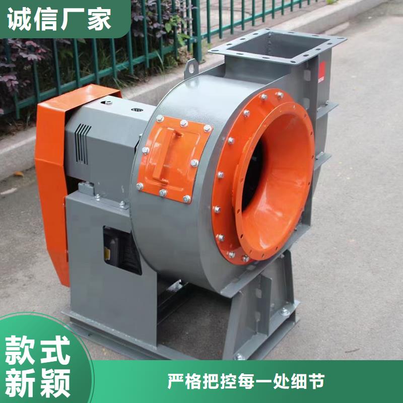 4-72防腐型离心风机量大从优