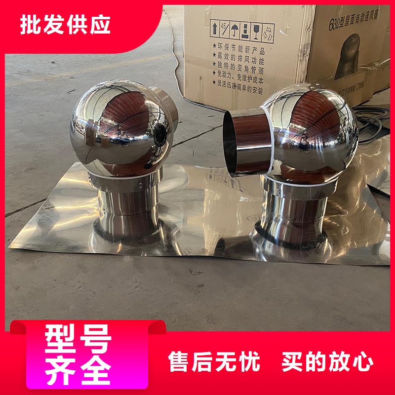 口碑好的圆柱形屋顶风帽销售厂家