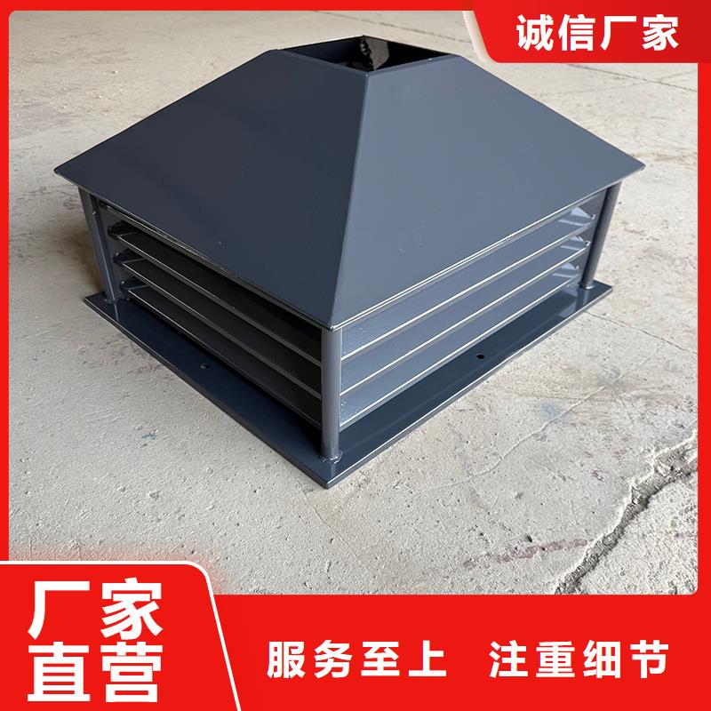 东营G系列烟道防雨风帽欢迎来电