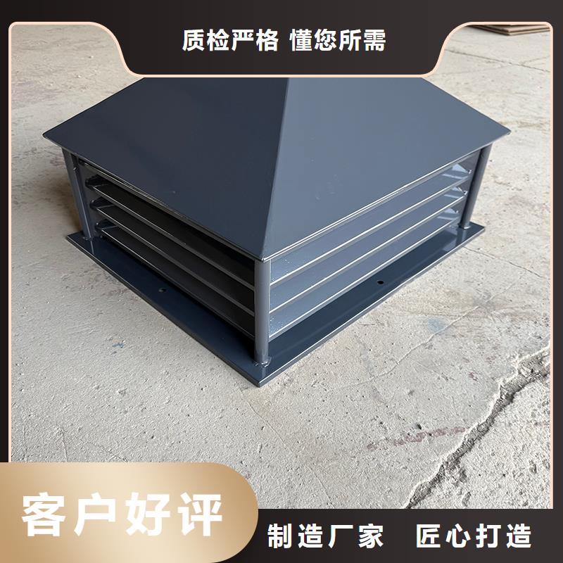 楼顶方形百叶风口防雨帽-正规厂家