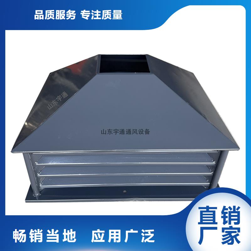 黔东南州B系列拔气风帽诚信厂家