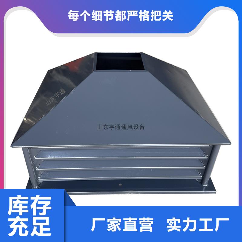钦州屋顶方形百叶小房子风帽在线咨询