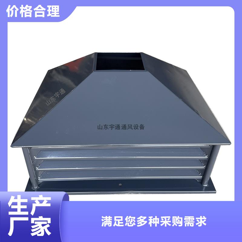 自然抽力式风帽用途广