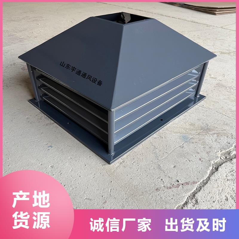 攀枝花D系列四孔风帽为您介绍