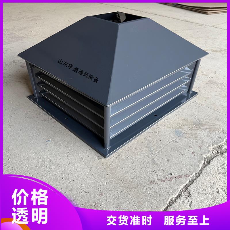 C系列防倒灌风帽好的选择