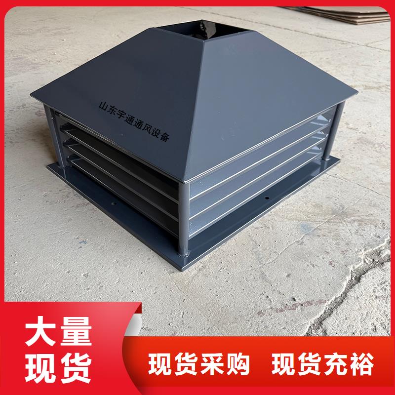 C系列方形百叶风帽施工团队