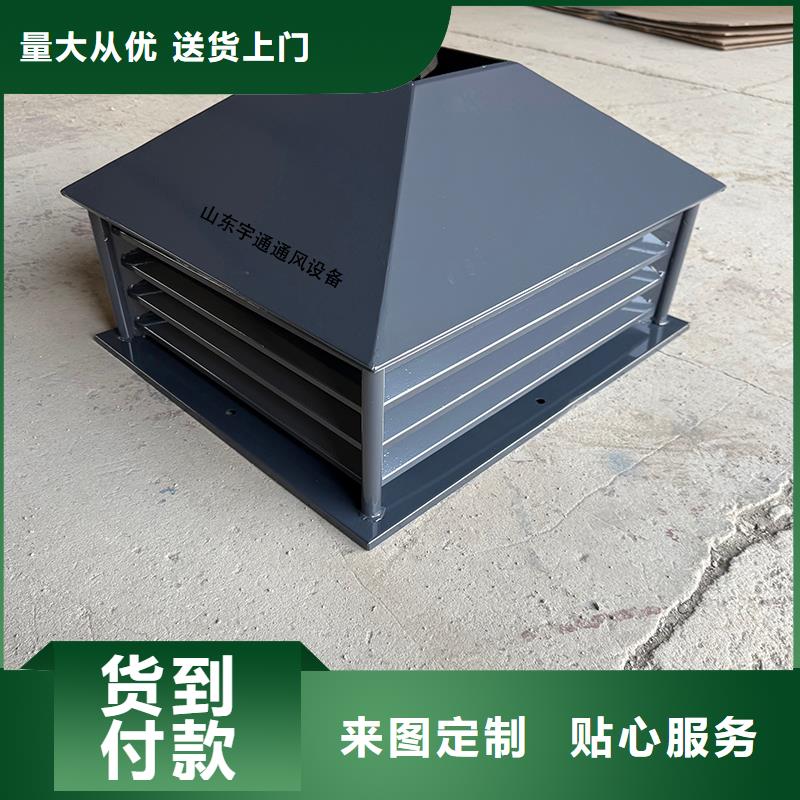 榆林楼顶烟道百叶风帽制造厂家