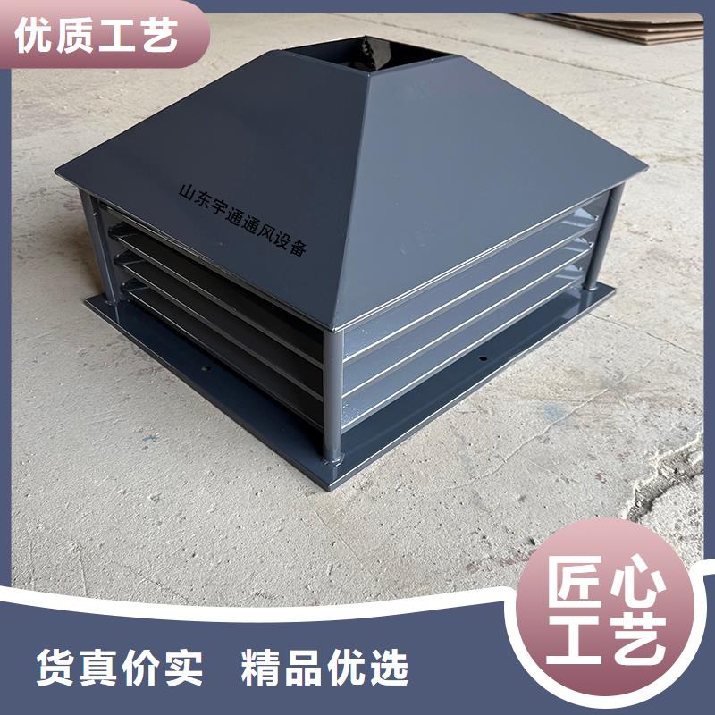 CFB烟道百叶风帽来样定制