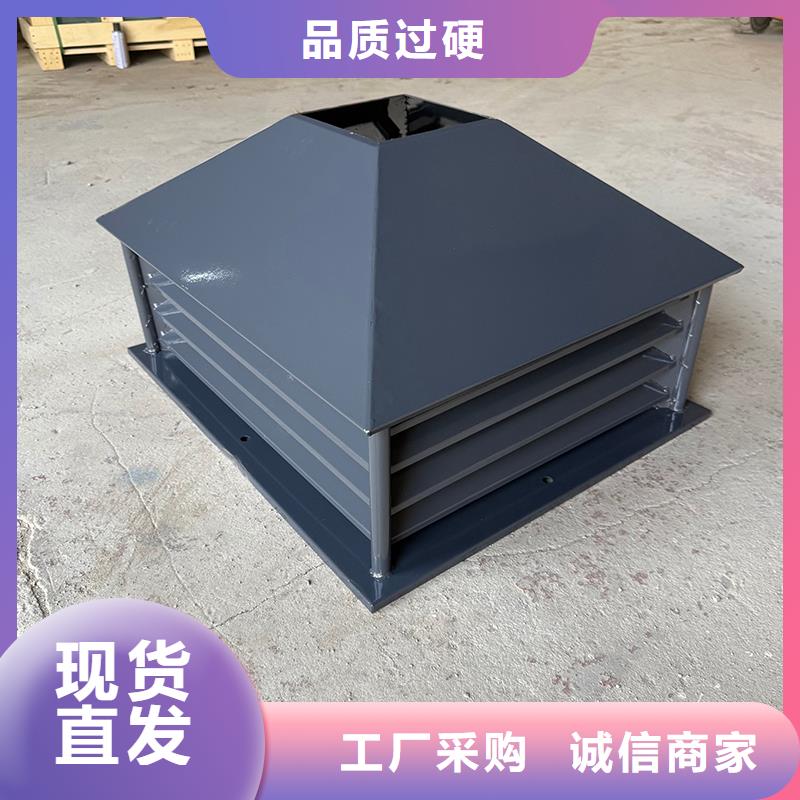 开封铝合金烟囱帽楼房透气帽来电咨询