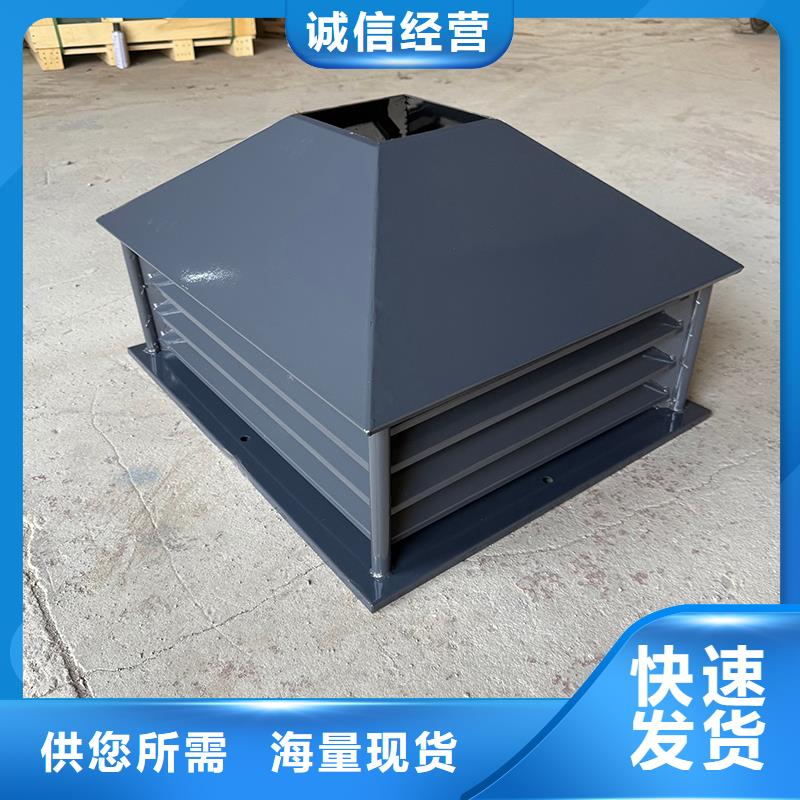 绵阳排烟道成品止回式风帽免费咨询