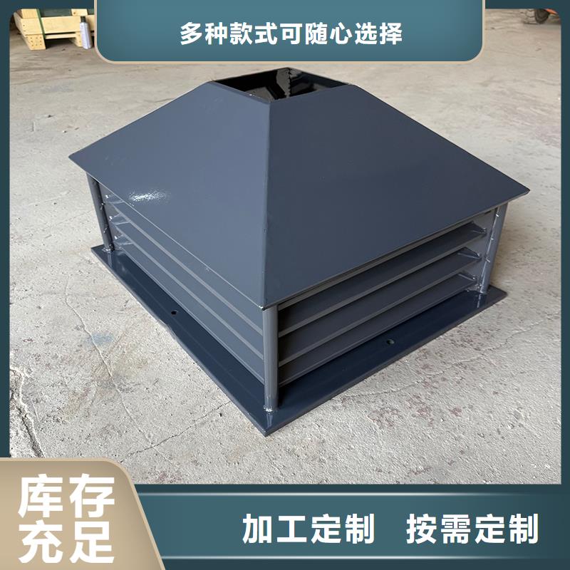 新疆维屋顶方形百叶小房子风帽来电咨询
