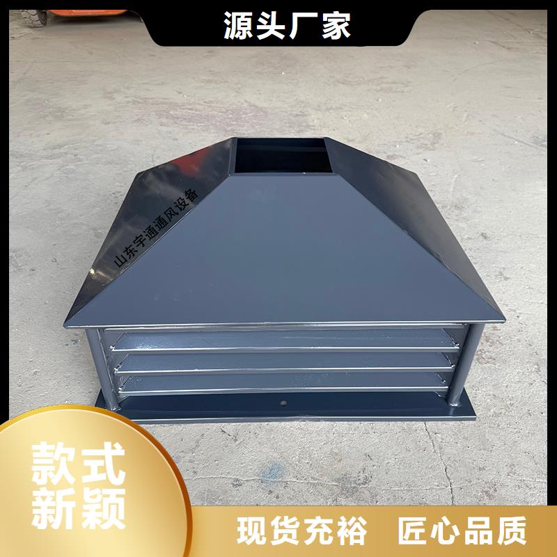 随州拔气式风帽本地厂家