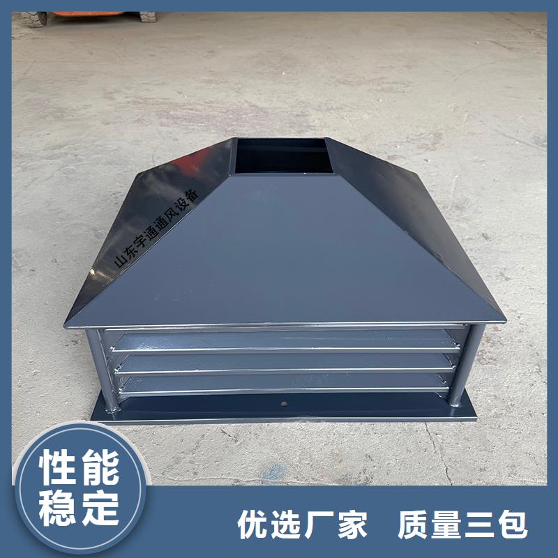 楼顶烟道止回式透气帽好货不怕比