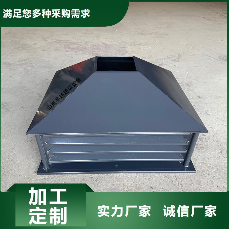 楼顶透气出风口成品防雨窗免费定制