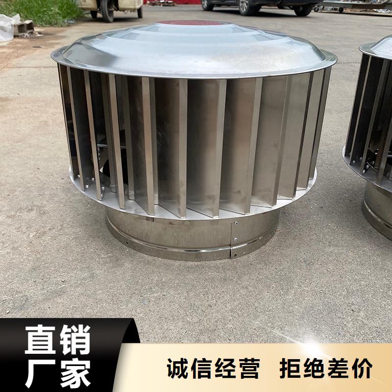 六盘水低阻负压式防雨帽质量可靠