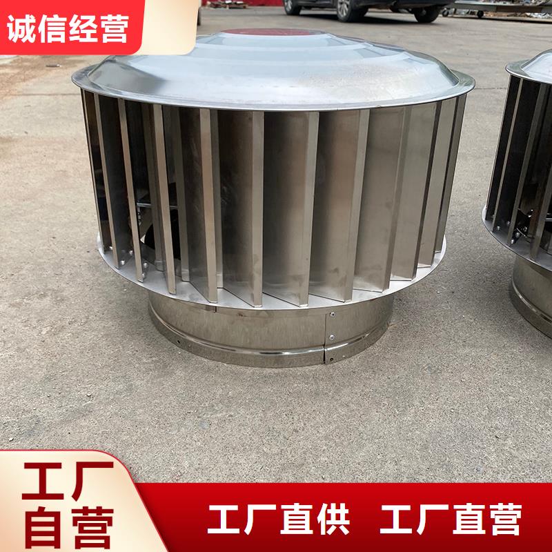 红河州屋顶风口防雨固定式风帽实力厂家