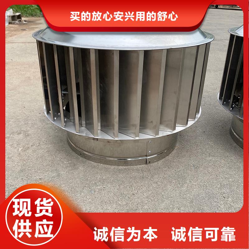 北京F系列离心式防雨风帽承诺守信