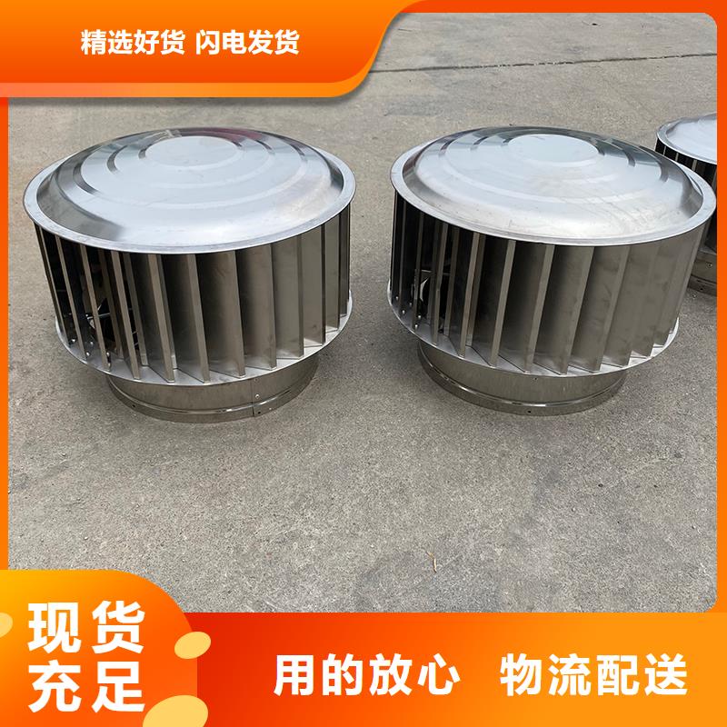 合肥H系列排气道H-FM-78风帽厂家直供