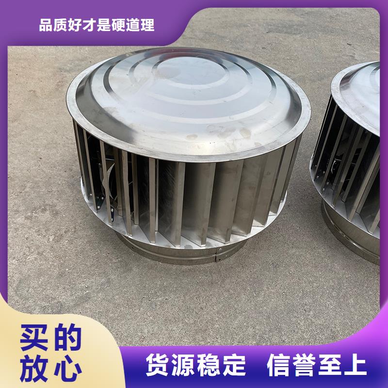 深圳A-FM-BPS400无动力风帽产品介绍