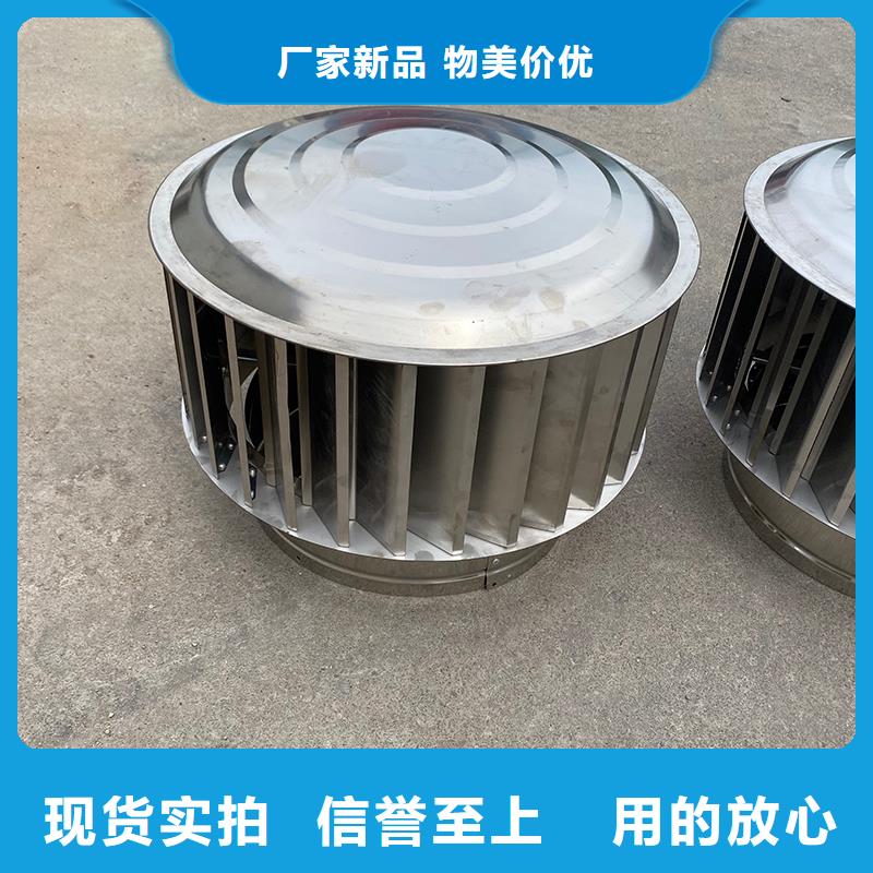 孝感楼顶烟道防雨帽品质保障