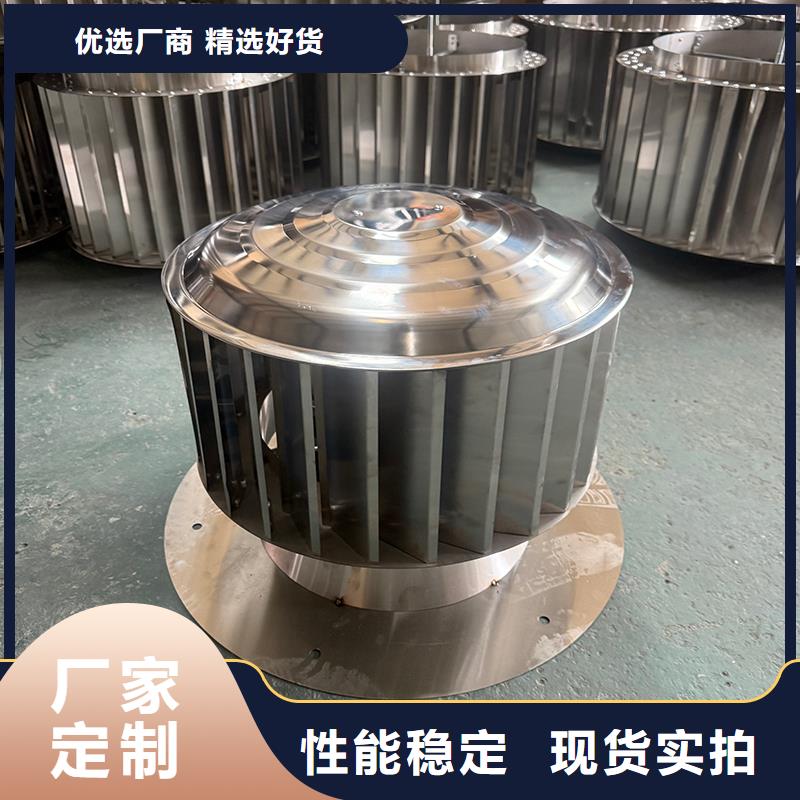 铜陵低阻负压式防雨帽现货供应