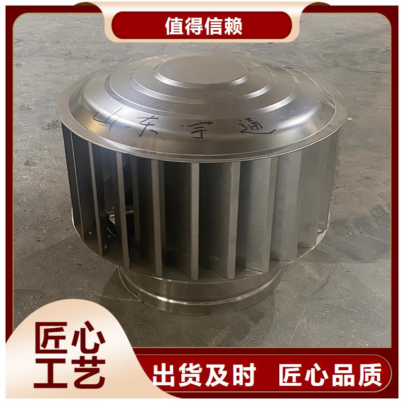 云浮楼顶烟道百叶风帽采购价格