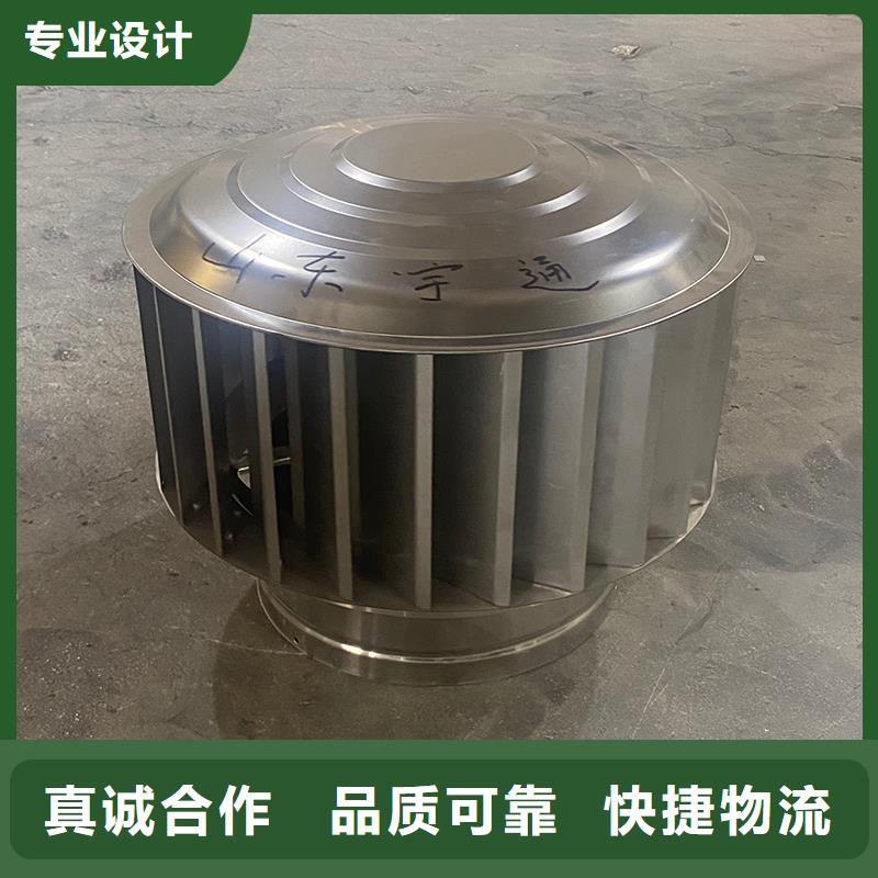 商洛C系列烟道防倒灌风帽品牌厂家