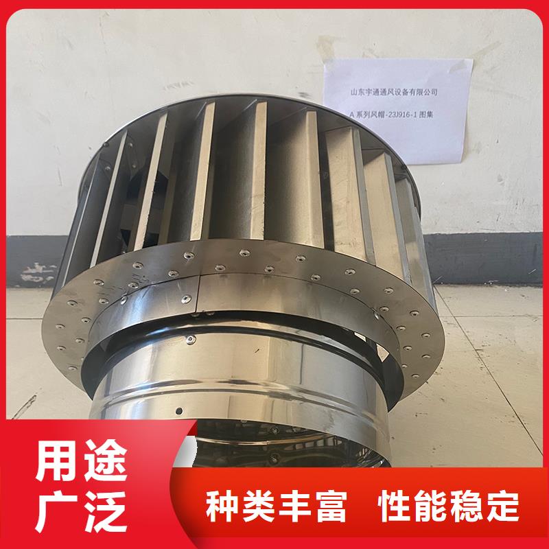 连云港铝合金烟囱帽楼房透气帽定制价格
