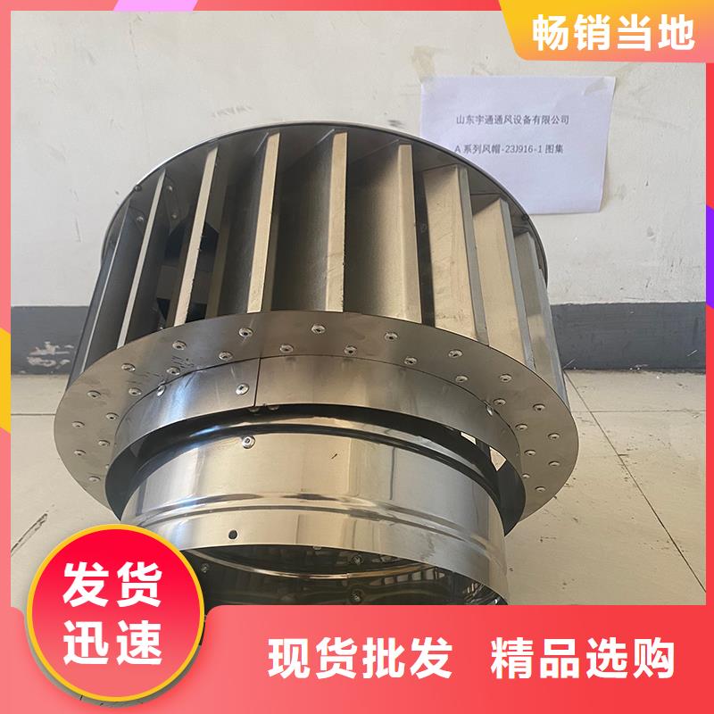株洲F系列排气道离心式风帽产品介绍