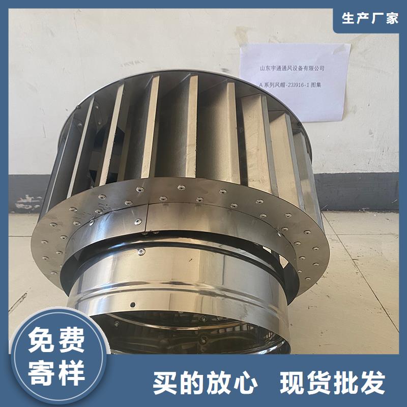 鹤岗成品止回式风帽欢迎咨询