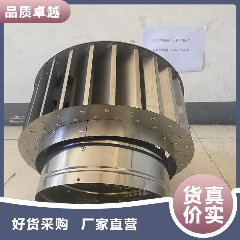 邯郸F系列离心式防雨风帽价格合理