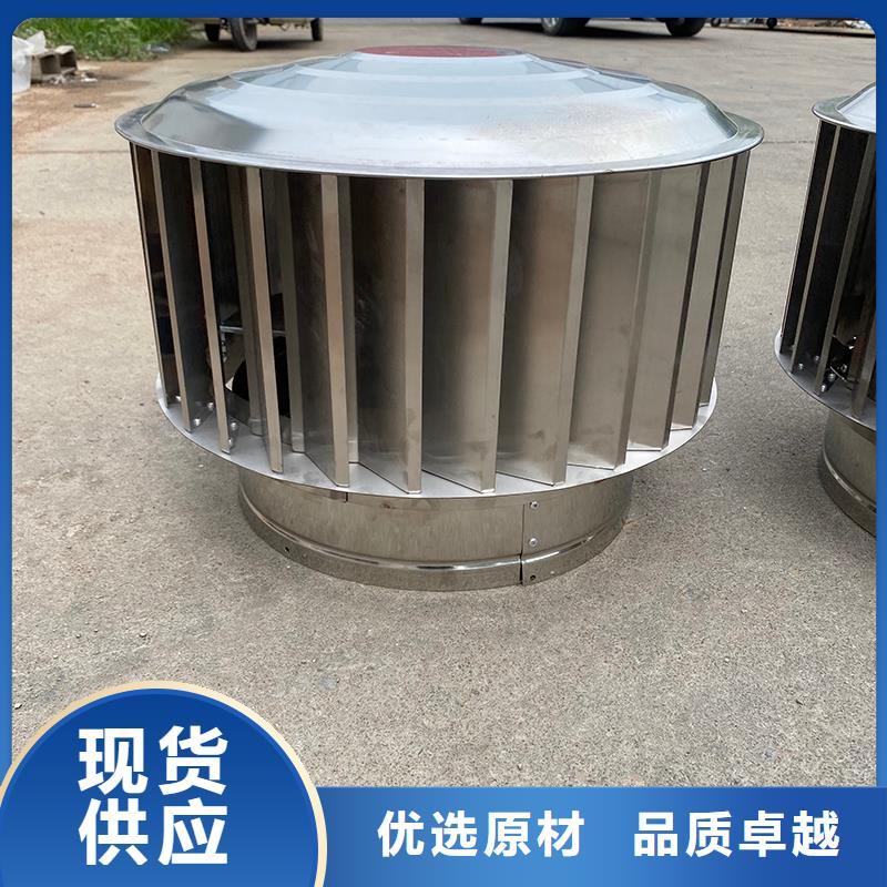 昭通H系列金属负压风帽常用指南