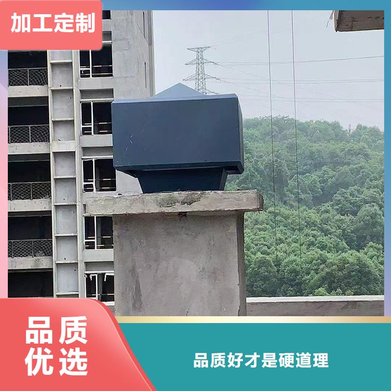 楼顶烟道止回式透气帽好货不怕比