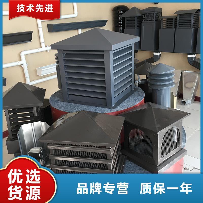 销售G系列厨房卫生间排气道风帽的厂家