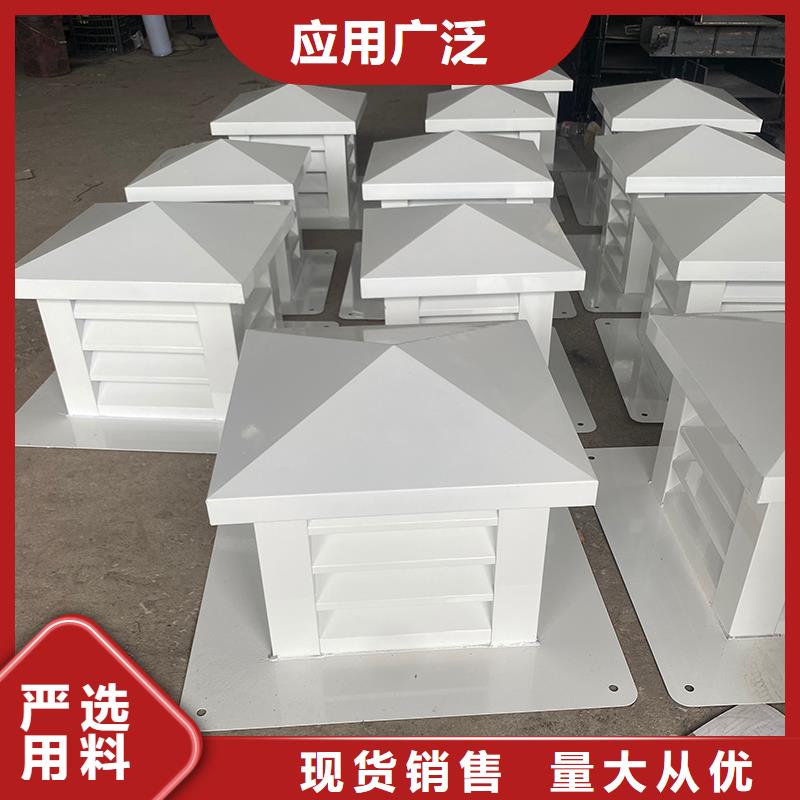 屋顶通风器供货及时